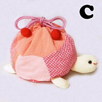 【招喜屋】カメさん巾着《亀型巾着》