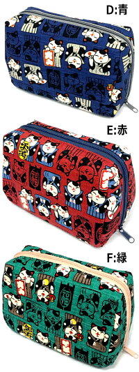 【和柄シリーズ】大容量BOXぽーち:猫助