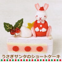 【一越ちりめん】サンタケーキの置き飾り