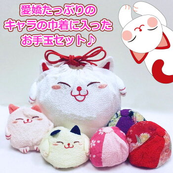 楽天市場 猫の日 かわいいお手玉5つと巾着のついた キャラクターお手玉 金魚 猫 うさぎ かめ かえる くま 和柄 お手玉 可愛い 巾着付き 知育 脳トレ ちりめん細工館 楽天市場店 楽天市場 猫の日 かわいいお手玉5つと巾着のついた キャラクターお手玉 金魚 猫 うさぎ かめ かえる くま 和柄 お手玉 可愛い 巾着付き 知育 脳トレ ちりめん細工館 楽天市場店