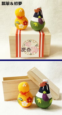 【起き上がり小法師】桐箱入り起き上がり小法師《正月飾り》※ネコポス(メール便)/不可