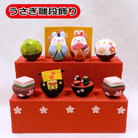 【ちりめん細工館】お雛さま段飾り/起き上がり小法師