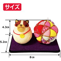 【起き上がり小法師】戌年手毬飾り
