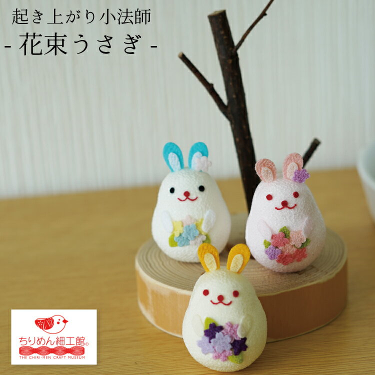 夏の季節飾りD 夏野菜 ちりめん 置物 インテリア ミニチュア スイカ きゅうり 夏の季節飾り 夏野菜 スイカ ちりめん ミニチュア 置物 ハンドメイド