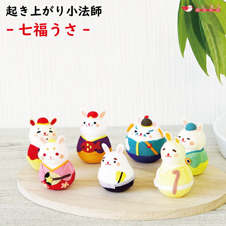 和ぐる福猫大黒(小)新品 桜町のごはん屋さん ジャッロ・フェリーチェ 町の手軽な洋食屋さん