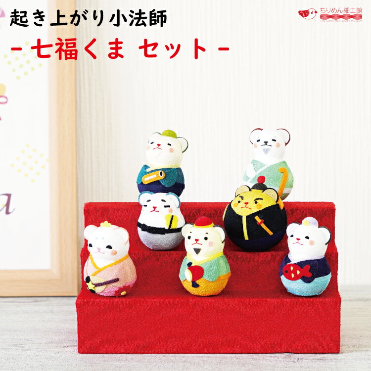 和ぐる福猫大黒(小)新品 桜町のごはん屋さん ジャッロ・フェリーチェ 町の手軽な洋食屋さん