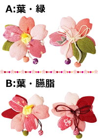 【季節のお花シリーズ】桜(大)