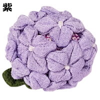 【ちりめん細工館】紫陽花(小)