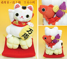 【招喜屋】正月飾り《福背おい招き猫》10P01Nov14