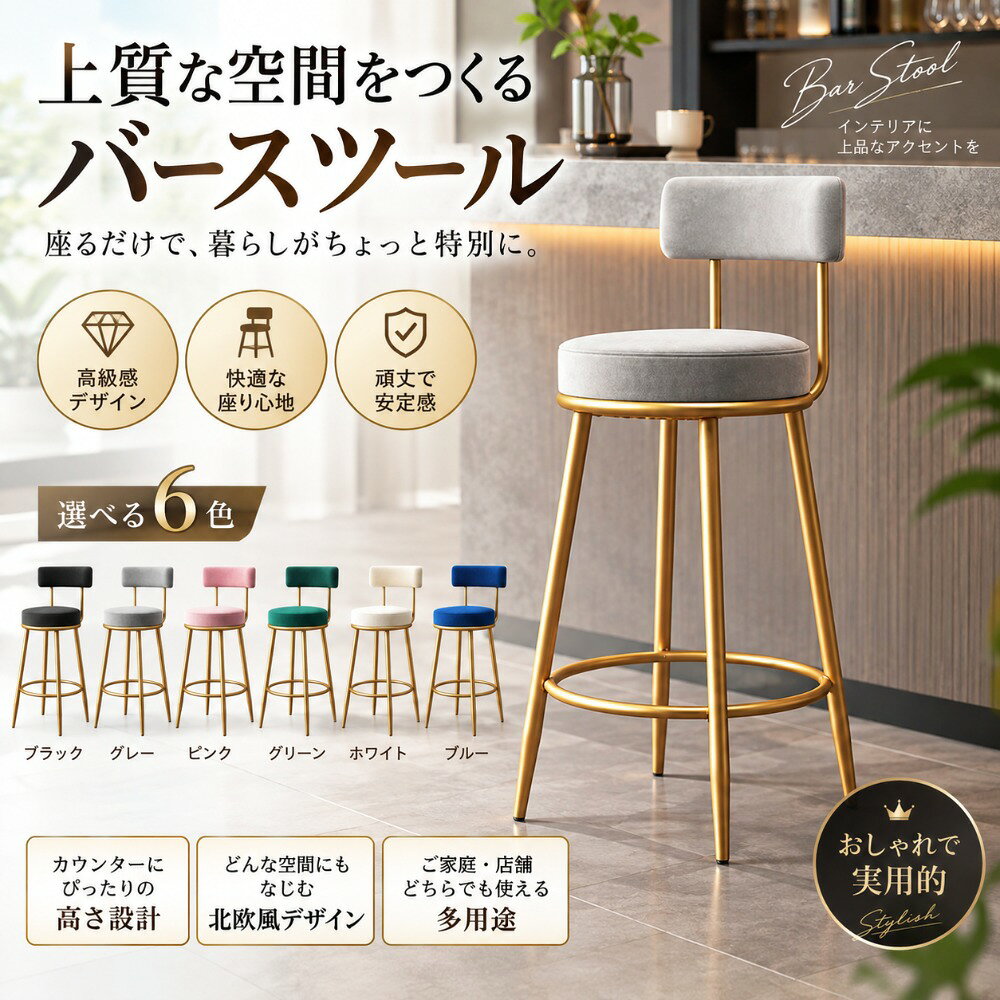 楽天市場】70cm（イス・チェア｜インテリア・寝具・収納）の通販