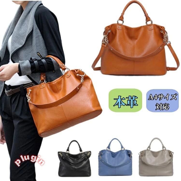 芦屋セレクト購入☆上質なシボ革のバッグ☆グレージュ♪レザー　ハンド　ショルダー 楽天市場】セレクトショップshowcase芦屋（バッグ・小物・ブランド雑貨