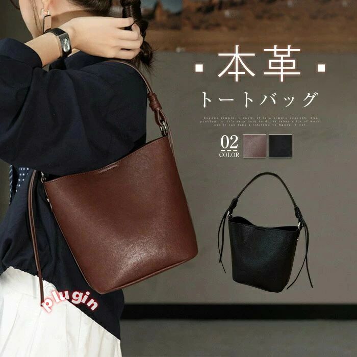 Handbag Type - 2way トートバッグ バケツバッグ スクエア レディース 肩掛けバ
