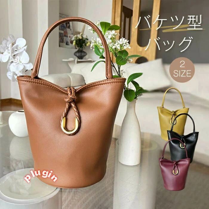 Y - レディース 小 大きめ ショルダーバッグ 本革 2way バケツバッグ