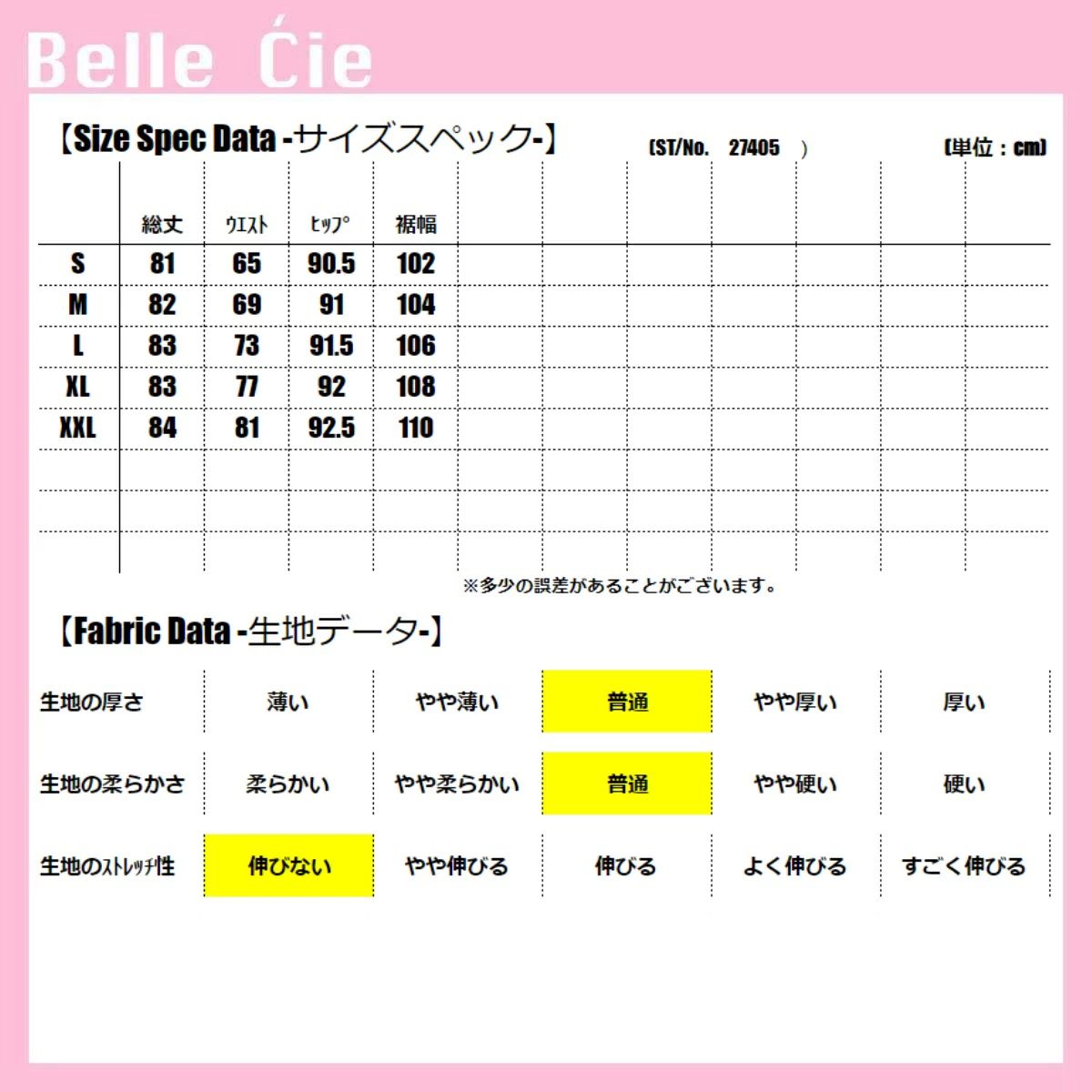 デニムスカート スリット 韓国ファッション レディース ミモレ丈 ロング スカート 大きいサイズ タイト セクシー カジュアル ボトムス 黒 ブリーチデニム デニム イレヘム タイトスカート ストリート ブラック 韓国 かわいい chiropractic-10008009 アレコレライフ サンプル画像3