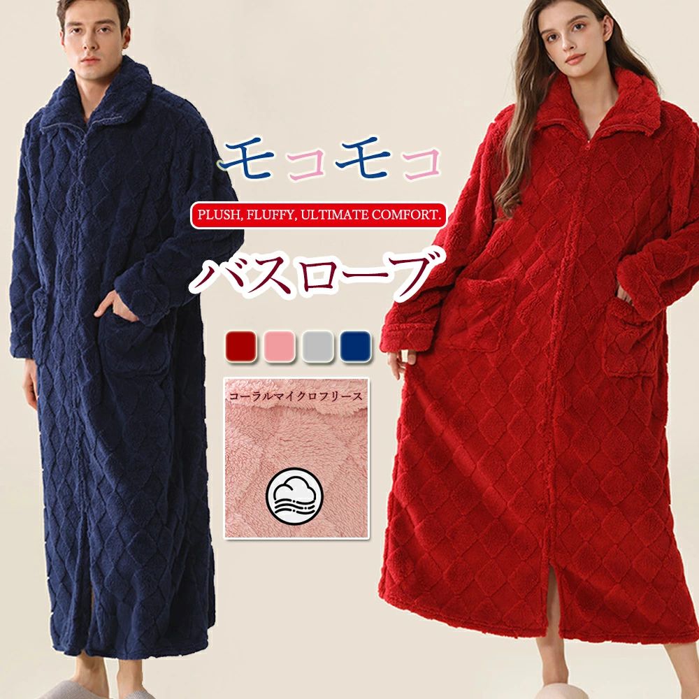 �˽����� ������ ���åץ��� ���å��� �Ȥ������� ��󥪥� �Ұ�� �ޥ��˥ƥ� bathrobe �Ȥ����� �դ�դ� �ɴ��ݲ� ®�� �ե����ʡ� �ۿ��ϥХ�...