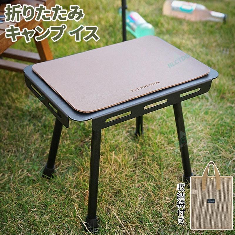 BBQ 運動会 持ち運び 携帯 折りたたみチェア 軽量 コンパクト アウトドア ソロキャンプ 軽量スツール チェア スツール 折りたたみ椅子 イス キャンプ