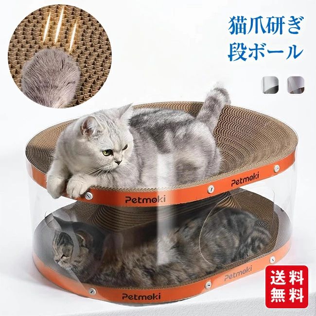 猫トンネル 段ボール おもちゃ キャット 猫ハウス 爪とぎ ペットハウス 猫爪研ぎ 猫爪研ぎ 猫ベット