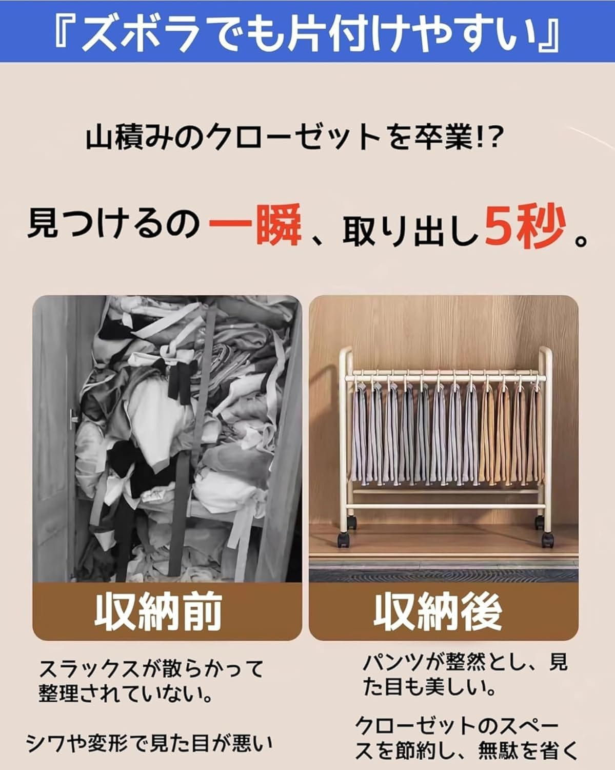 衣類 ボトム スカート ワンピース パンツ ハンガー キャスター付き 服収納 パンツ...