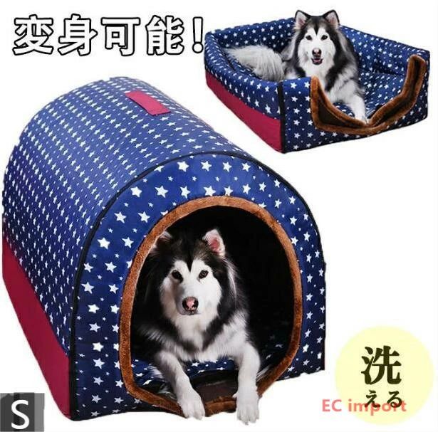 5KG以内） 保温防寒（XLサイズ35X32X28cm 折り畳み可能 ペット用寝袋 暖かい 洗える あたたかい 冬 秋冬 ドーム型 猫用ベッド 冬 犬ハウス 大型犬 ペットハウス 送料無料】ペットベッド