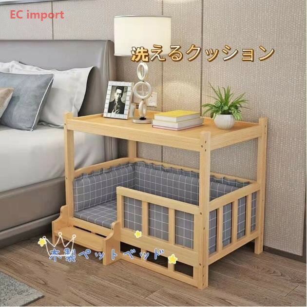 Rakuten - プレゼント ペット 天然木 冬 秋 夏 春 階段付き ベッド 犬用 猫用 ペット用 クッション付き 洗える 木製 ペットベッド