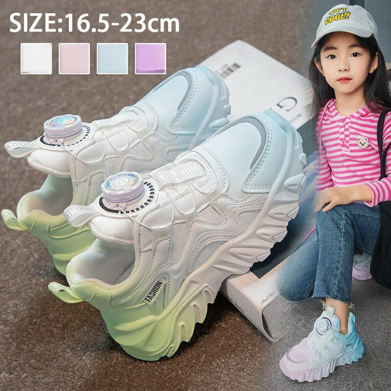 足元からトレンド感を一気に底上げするスニーカー。さまざまなコーディネートに遊び心をプラスしてくれる優秀アイテムです。ウォーキング、ランニング、スポーツジムでの運動などのアクティブなご使用にもGOOD。通勤通学、お散歩、ショッピングなどのデイ...