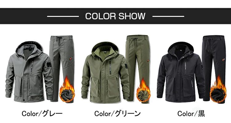 メンズ マウンテンジャケット 防寒 ジャンパー 作業用 裏起毛 釣り 撥水 マウンテンパーカー 上下セット キャンプ パンツ スポーツ 自転車 ミリタリー 登山 ランニング アウトドア カジュアル 上下 ジャケット ウインドブレーカー 大きいサイズ