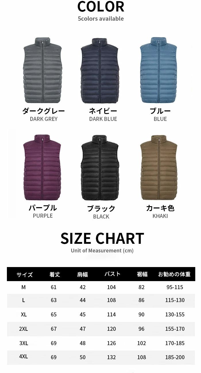 S~3XL ダウンベスト メンズ インナーダウンベスト ダウン90％ ダウンジャケット 防寒ベスト ゴルフウェア 軽量 立ち襟 紳士服 男性 秋冬 アウター 保温 防寒着 秋 秋服 冬 冬服 通勤 作業 メンズファッション 父の日 プレゼント TK-S