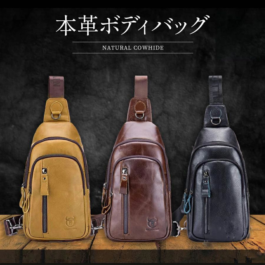 ボディバッグ メンズ 本革 レザー ショルダーバッグ ショルダーバッグ メンズ 本革 牛革 大きめ ワンショルダー 斜めがけ ボディバック レザー 革 ギフト プレゼントおしゃれ 軽量 大容量 父の日 TK-S