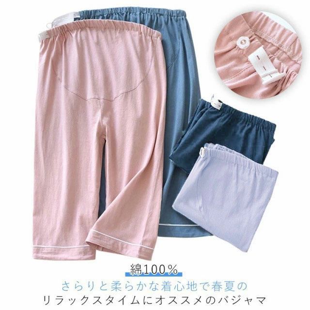 産後 七分丈 コットン 人用 ルームウエスト お洒落 無地 ハーフパンツ 夏物 パジャマ マタニティ ルームパンツ 綿100％ ウエスト調節可 妊婦服 部屋着 ボトムス 送料無料 産前 ストレッチ