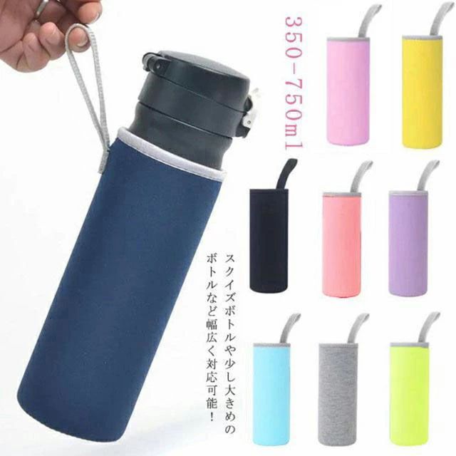 スクイズボトルや少し大きめのボトルなど幅広く対応可能！よく伸びる伸縮素材のため、今流行の大容量のペットボトルや幅が広い水筒にも収納が可能です。鞄の中から取り出しやすく、手で持ち運ぶにも便利なハンドルが搭載されています。冷たい飲み物のボトルの結露をしっかり吸収し、かばん中が濡れません。 サイズS M Lサイズについての説明S:5.5*14cm M:6*15cm L:6.5*18cm素材ポリエステル色ブラック ピンク グリーン ブルー グレー ネイビー ライトピンク イエロー パープル備考 ●サイズ詳細等の測り方はスタッフ間で統一、徹底はしておりますが、実寸は商品によって若干の誤差(1cm〜3cm )がある場合がございますので、予めご了承ください。●製造ロットにより、細部形状の違いや、同色でも色味に多少の誤差が生じます。●パッケージは改良のため予告なく仕様を変更する場合があります。▼商品の色は、撮影時の光や、お客様のモニターの色具合などにより、実際の商品と異なる場合がございます。あらかじめ、ご了承ください。▼生地の特性上、やや匂いが強く感じられるものもございます。数日のご使用や陰干しなどで気になる匂いはほとんど感じられなくなります。▼同じ商品でも生産時期により形やサイズ、カラーに多少の誤差が生じる場合もございます。▼スクイズボトルや少し大きめのボトルなど幅広く対応可能！よく伸びる伸縮素材のため、今流行の大容量のペットボトルや幅が広い水筒にも収納が可能です。鞄の中から取り出しやすく、手で持ち運ぶにも便利なハンドルが搭載されています。冷たい飲み物のボトルの結露をしっかり吸収し、かばん中が濡れません。 サイズS M Lサイズについての説明S:5.5*14cm M:6*15cm L:6.5*18cm素材ポリエステル色ブラック ピンク グリーン ブルー グレー ネイビー ライトピンク イエロー パープル備考 ●サイズ詳細等の測り方はスタッフ間で統一、徹底はしておりますが、実寸は商品によって若干の誤差(1cm〜3cm )がある場合がございますので、予めご了承ください。●製造ロットにより、細部形状の違いや、同色でも色味に多少の誤差が生じます。●パッケージは改良のため予告なく仕様を変更する場合があります。▼商品の色は、撮影時の光や、お客様のモニターの色具合などにより、実際の商品と異なる場合がございます。あらかじめ、ご了承ください。▼生地の特性上、やや匂いが強く感じられるものもございます。数日のご使用や陰干しなどで気になる匂いはほとんど感じられなくなります。▼同じ商品でも生産時期により形やサイズ、カラーに多少の誤差が生じる場合もございます。▼