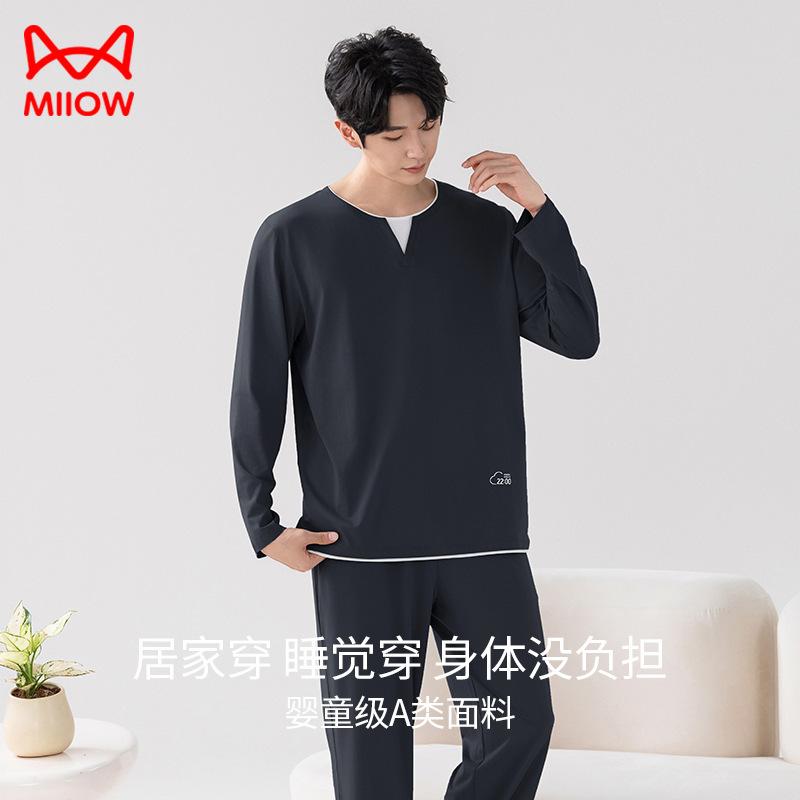 ルームウェア レディース 春秋 長袖 竹繊維 パジャマ メンズ リラックス ウェア 薄手 部屋着 竹灰 岩灰 桃ピンク 紫 L XL XXL XXXL