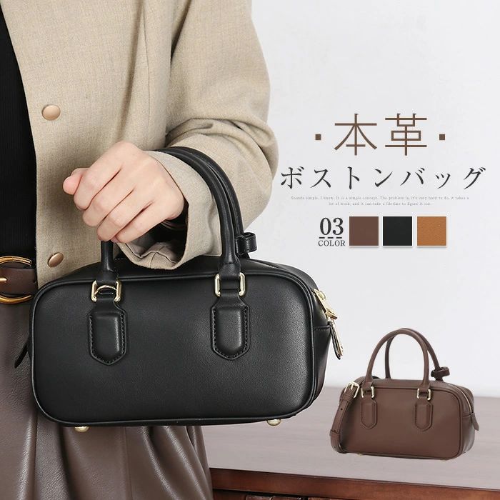 本革 ハンドバッグ 2WAY ミニショルダーバッグ レディース 小さめ ミニ ボストンバッグ 本革 ショルダーバッグ ミニ 肩掛けバッグ 大人可愛い 斜め掛けバッグ 通勤バッグ カバン お仕事バッグ オフィス ミニバッグ ビジネスバッグ 送料無料