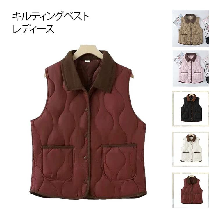 Rakuten - 体型カバー ゆったり シンプル 無地 配色 中綿ベスト あったか 防寒 寒さ対策 重ね着 ジレ ハルモニチョッキ 前開き レディース