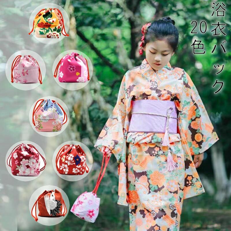 Rakuten - 着物 バッグ きんちゃく 巾着バッグ 七五三 日式花柄 裏地付き 手提げ 浴衣バッグ レディース巾着 ポーチ 巾着袋 浴衣 七五三