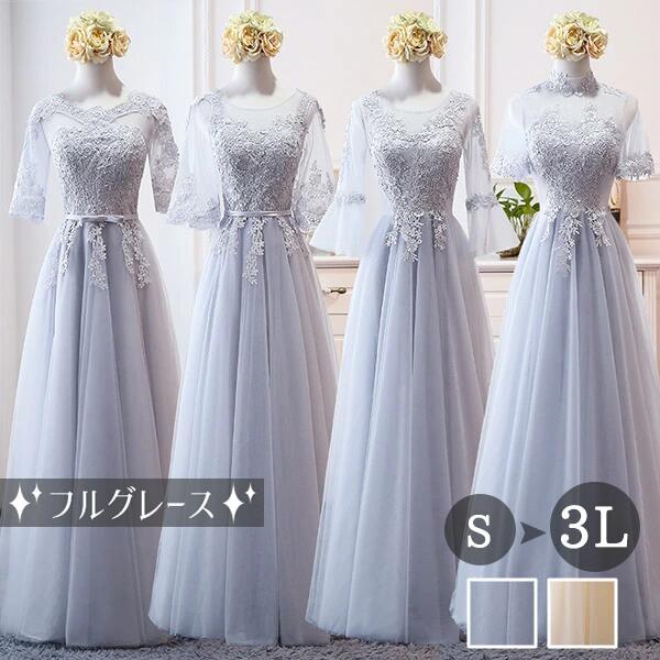Nightwear - ブライズメイド ドレス 大人 ピアノ 発表会 演奏会 ピアノ発表会 演奏会用ドレス 結婚式 母親 ロングドレス 演奏会用ロングドレス 大きいサイズ 演奏会ドレス イブニングドレス パーティードレス 発表会ドレス 高校生 袖付き グレードレス 二次会フォーマルドレス da583s1