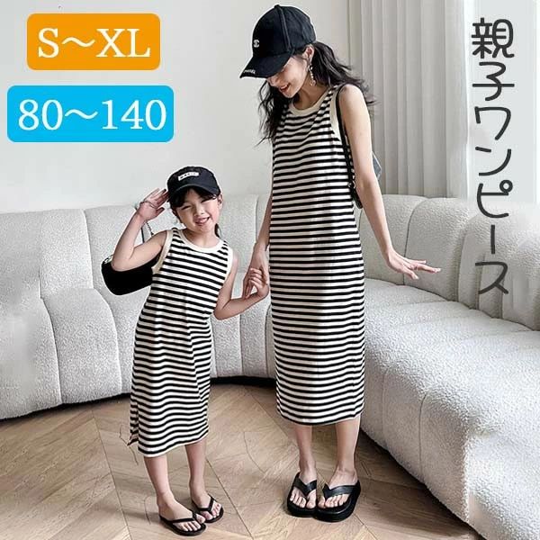 親子 リゾートワンピース リゾートワンピ ハワイ リゾート ワンピース ハワイアン ミモレ丈 ノースリー..