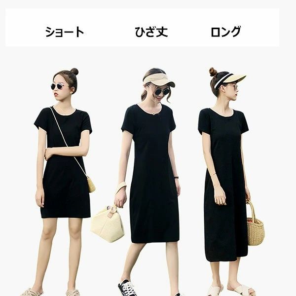 カットソー ワンピース 大人可愛い 夏ワンピース 白ワンピース 夏 小柄 赤 tシャツ...