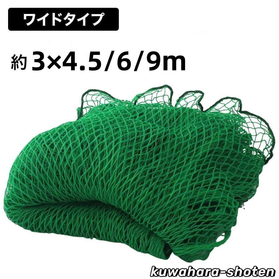 楽天市場】ネット 3m 4m（野球・ソフトボール｜スポーツ・アウトドア
