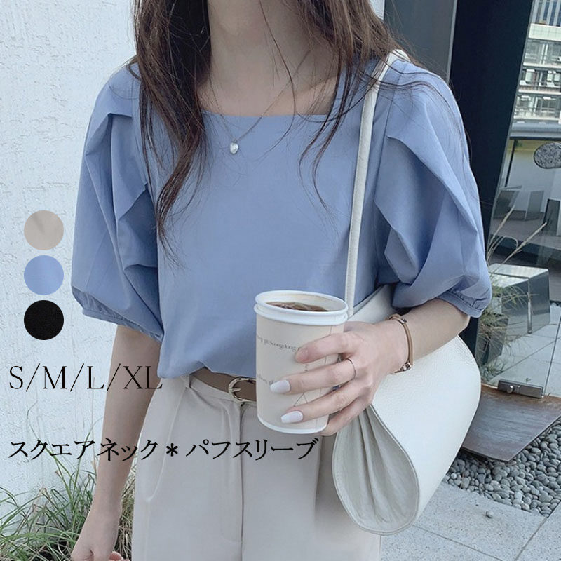 プルオーバー 半袖 シャツ ブラウス レディース 夏 トップス Tシャツ 半袖シャツ シャツブラウス ゆったり tシャツスクエアネック パフスリーブ 20代 カジュアル 体型カバー 白シャツ