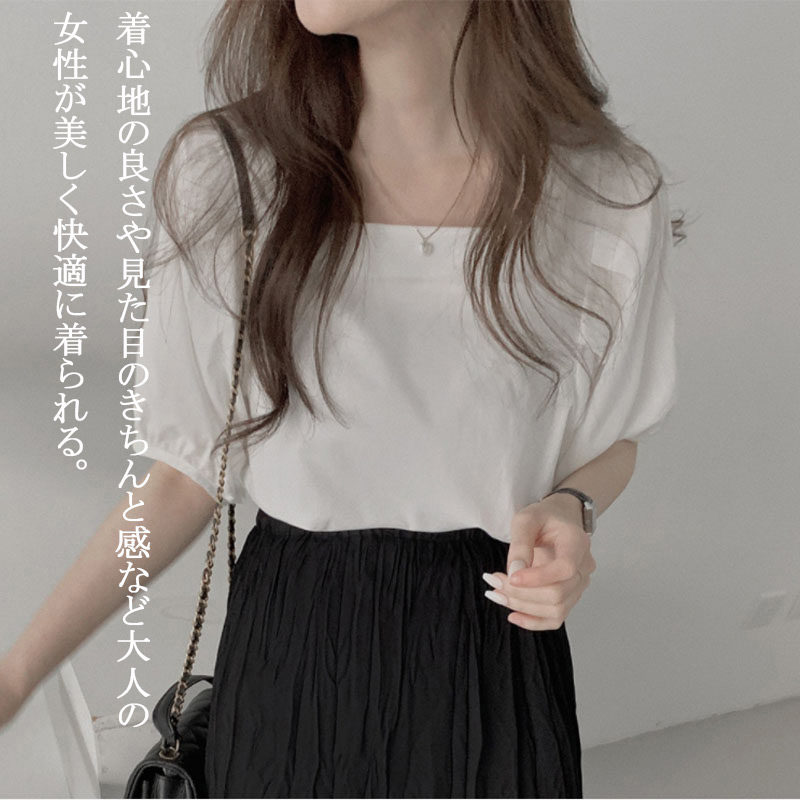 アレコレライフのプルオーバー 半袖 シャツ ブラウス レディース 夏 トップス Tシャツ 半袖シャツ シャツブラウス ゆったり tシャツスクエアネック パフスリーブ 20代 カジュアル 体型カバー 白シャツ｜アングル2