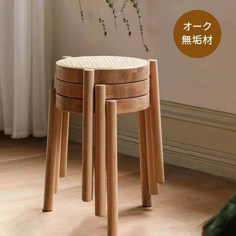 木製 ツール 北欧 椅子スツール ラタ ナチュラル スモーキーブラック