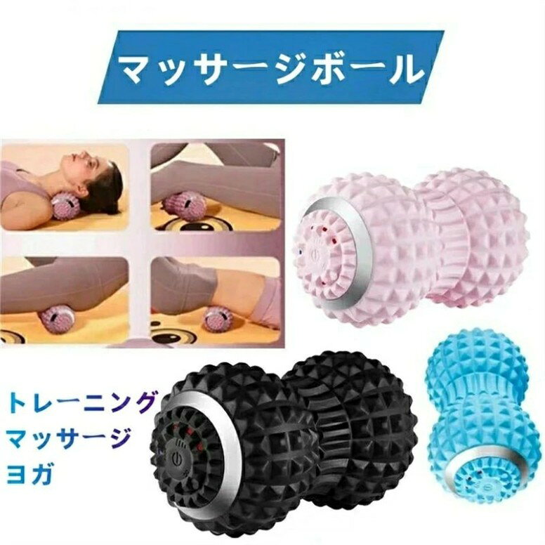 商品説明製品名 シェイプツインボール、振動ボールサイズ 長さ17cm×幅9cmカラ- ピンク、ブルー、ブラック3色素材 ABS樹脂・シリコーンゴム販売&デザイン 日本商品紹介 ・重量:0.51kg・USB充電式・4段階調整モード・連続使用可能時間(約) 12分で自動停止※警告:ご使用中は幼児、子供、ペット等を近づけないでください。事故や故障の原因となります。シェイプツインボール 振動 マシン ボ ピンク ブルー ブラック