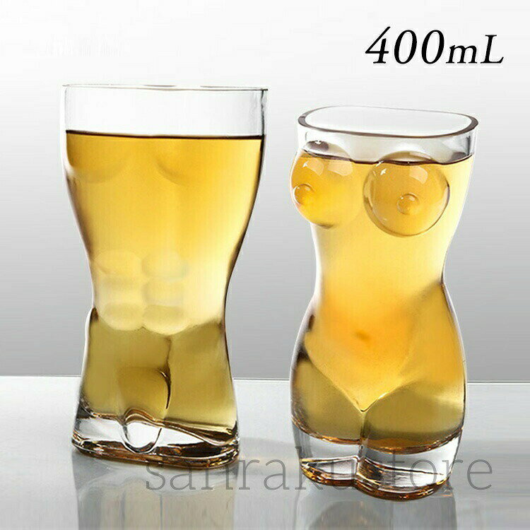 商品情報商品名材質ガラスサイズ画像をご参照ください。カラーピンク(生産ロットにより色味・濃淡が異なる場合がございます)用途家飲み・晩酌・忘年会・パーティー・友人同士のイベント・結婚祝い・カップルギフト・インテリア風グラスとしても活躍。ユニークなシルエットデザインで会話のきっかけにもなる楽しいアイテムです。特徴使用上の注意ビールグラス おもしろグラスセット ペ 食器 カトラリー グラス グラス タンブラー ビアグラス ジョッキ 人気