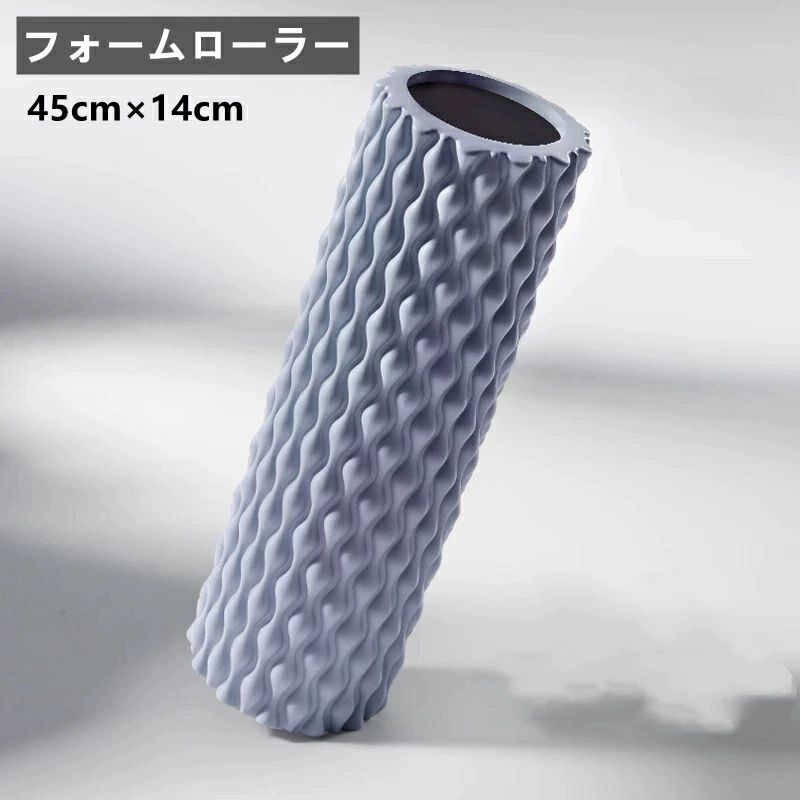 フォームローラー 筋膜ローラー ストレッチローラー グリッドフォームローラー 45cm×14cm 中実 割れない 足痩せ 筋膜リリース 耐荷重500KG 柔らかい 筋肉ほぐし