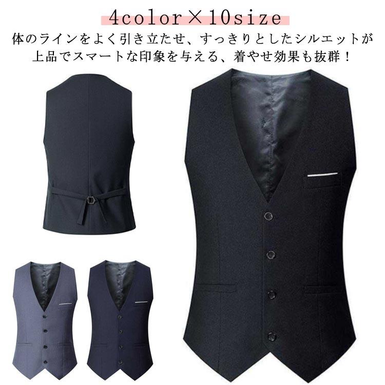 4color×10size体のラインをよく引き立たせ、すっきりとしたシルエットが上品でスマートな印象を与える、着やせ効果も抜群!左胸のポケットは飾り用、後ろは尾錠付き、自分に合うウエストを調節することが可能きれいな光沢とソフトな着心地、カジュアルなシャツやフォーマルなスーツと組み合わせるのも良い選択洗える 大きいサイズ 夏用 スーツ 薄 メンズファッション 豊富 ブラック グレー ネイビー レッド S M L XL 2XL 3XL 4XL 5XL 6XL 7XL