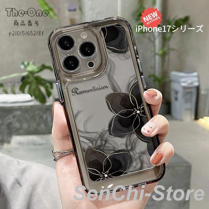 iPhone17iphone16ケース クリア 透明 iphone15ケース iphone14ケース フラワー 墨絵 スマホケース 花柄 アイフォンケース iPhone12 iPhone13 iPhone14 iPhone15 iPhone16 Pro Max mini ケース アイフォン15ケース 韓国 おしゃれ 可愛いアイフォン16 Pro Max ケース 無地 シンプル おしゃれ 可愛い 柔らか 軽量 ソフトケース レディース===============機種によってスマホケースのホール形状が異なります。*iPhone17*iPhone16*iPhone16Pro*iPhone16ProMAX*iPhone16Plus*iPhone15*iPhone15Pro*iPhone15ProMAX*iPhone15Plus*iPhone14*iPhone14Pro*iPhone14ProMAX*iPhone14Plus*iPhone13*iPhone13Pro*iPhone13ProMAX*iPhone12iPhone16ケース クリア 透明 black white iPhone16 iPhone16Pro iPhone16ProMAX iPhone16Plus iPhone15 iPhone15Pro iPhone15ProMax iPhone15Plus iPhone14 iPhone14Pro iPhone14ProMax iPhone14Plus iPhone13 iPhone13Pro iPhone13ProMax iPhone13mini iPhone12 iPhone12Pro iPhone12ProMax iPhone12mini iPhone11 iPhone11Pro iPhone11ProMax iPhone7/8/se2/se3 iPhone17 iPhone17Air iPhone17pro iPhone17promax