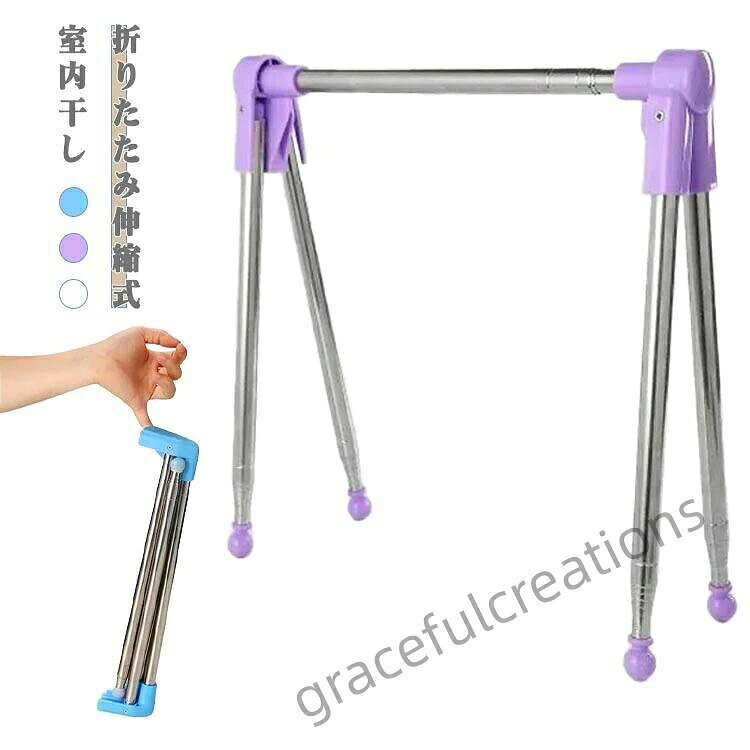 ご購入前の注意点:本商品は色・仕様をランダムに発送し、色の指定は承れません。ご購入前の注意点:本商品は色・仕様をランダムに発送し、色の指定は承れません。ご購入前の注意点:本商品は色・仕様をランダムに発送し、色の指定は承れません。ご購入前の注意点:本商品は色・仕様をランダムに発送し、色の指定は承れません。室内干し 折りたたみ 伸縮タイプ 収納 洗濯用品 物干しスタンド 超目玉商品室内干し 折りたたみ 伸縮タイプ 収納 洗濯用品 物干しスタンド 続々登場
