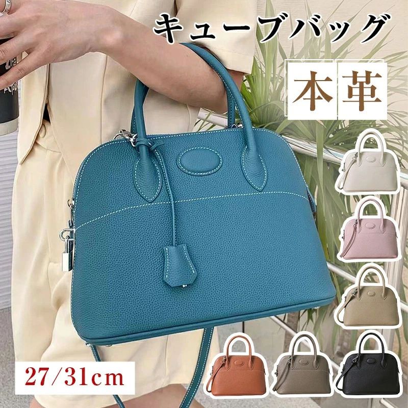 本革 ブガッティ バッグ ショルダーバ バッグ レディースバッグ ハンドバッグ 通販 ブルー ブラック ピンク カーキ ブラウン ベージュ グレー M L