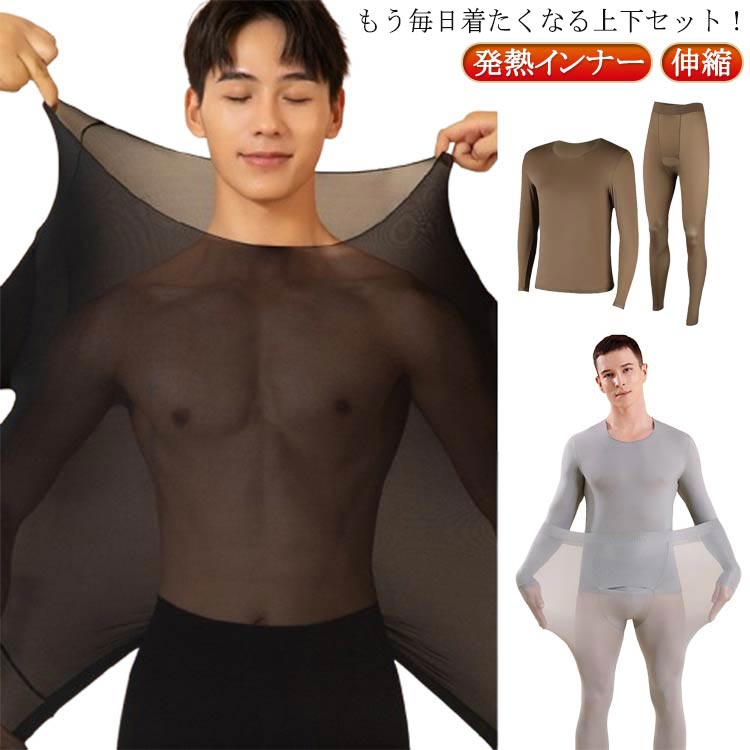 Long-Sleeved - 極暖 極暖 インナー 長袖 あったかイン インナー スパッツ 作業着 大きいサイズ 伸縮 レギンス パンツ 冬 tシャツ 無地 フィット