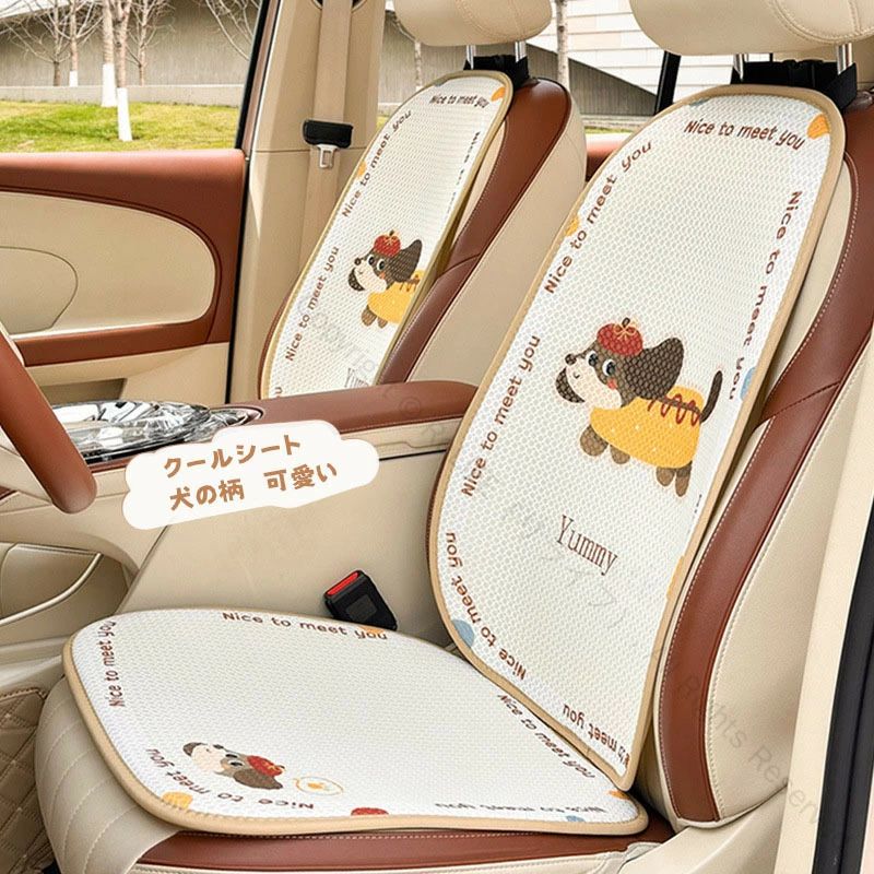 軽自動車 シートクッション 7点セット 3点セット かわいい 車 前席 後部座席 クールシート クールカーシート ドライブシート 全席対応 カークッション 車座布団 ヘッドレスト 腰サポート シートカバー 取付簡単 清涼感 通気性 滑り止め 車イスクッション カー用品 人気商品
